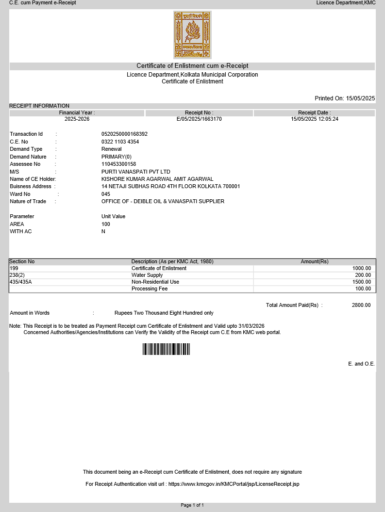 KMC Renewal Certificate